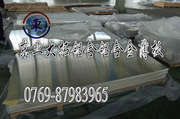 AL7075-T651X MXϽA ճӲXϽ7075l(f)