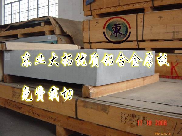 ĥXϽ7075|(zh) MڷҿɘX 7075-T651X