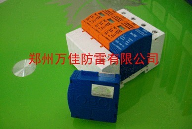 OBOr|OBOx|OBO|OBO