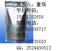 446292-08-6ɳgw(yng)