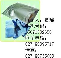 VVaSҺ̓r217087-09-7