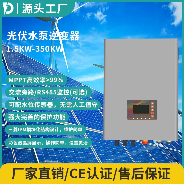 /Pˮ׃1.5KW-22KWMPPT׃l