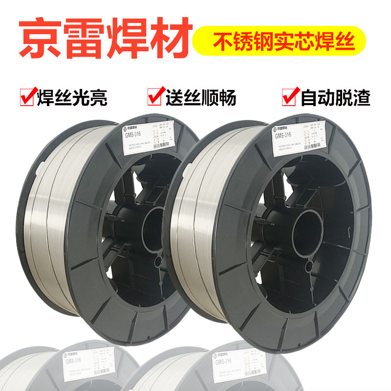 GTS-308HPÌ(sh)ĺzER308HP䓌(sh)ĺz