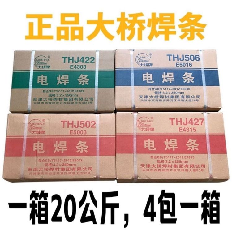 THJ107RHߏ(qing)䓺l-J107RH-E9815-Gߏ(qing)늺l