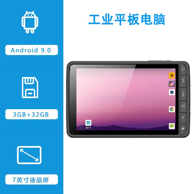 |󼯳,AUTOID Pad Android,IƽX la