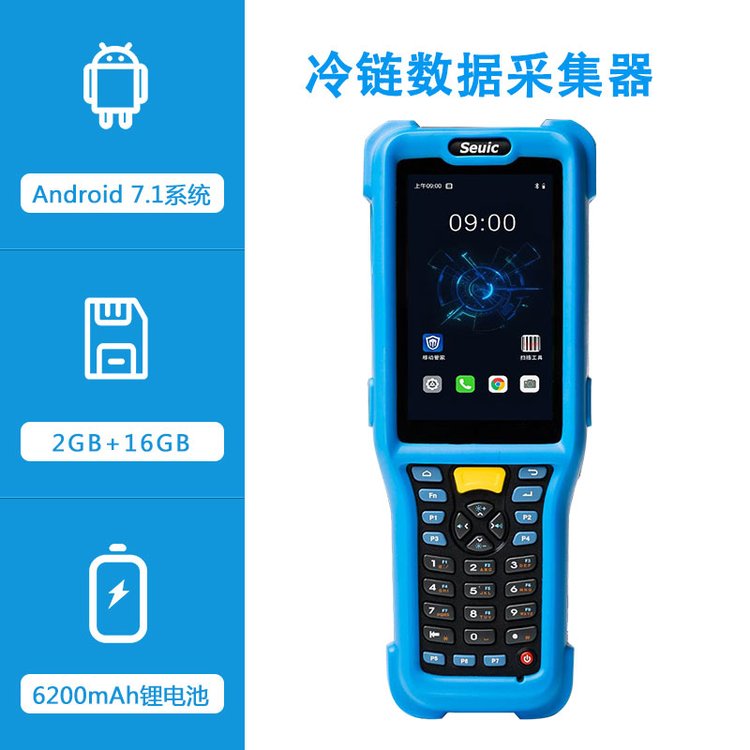 |󼯳,AUTOID Q7-(Cold),朔ɼ la