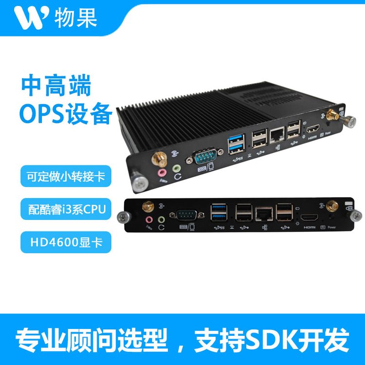  OPS2130 PRO X