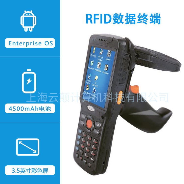(yu)Ӎ,UROVO,V5000S,laO RFID(sh)(j)K