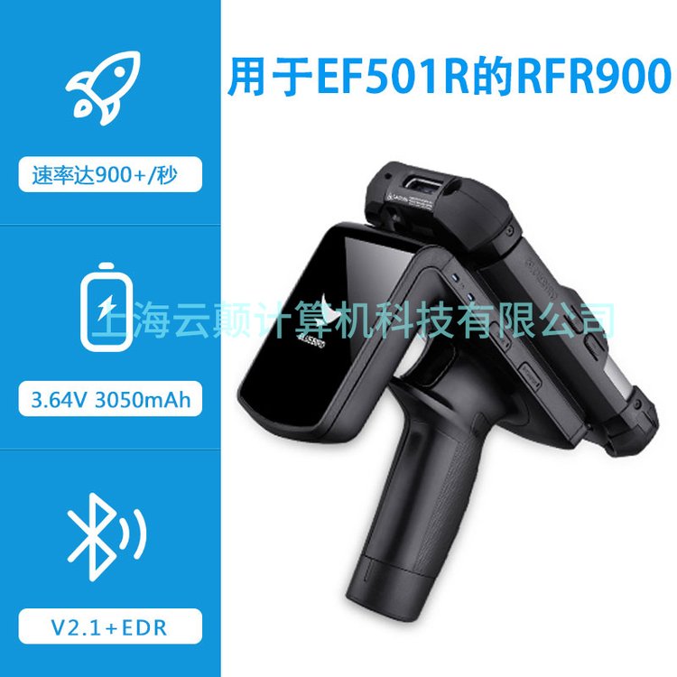 {BBLUEBIRD, EF501R  RFR900,ֳֽK,PDA,ɼ