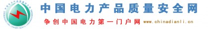 W(wng)j(lu)V̡I(y)ȫa(chn)ƷϢ--ЇȫW(wng)
