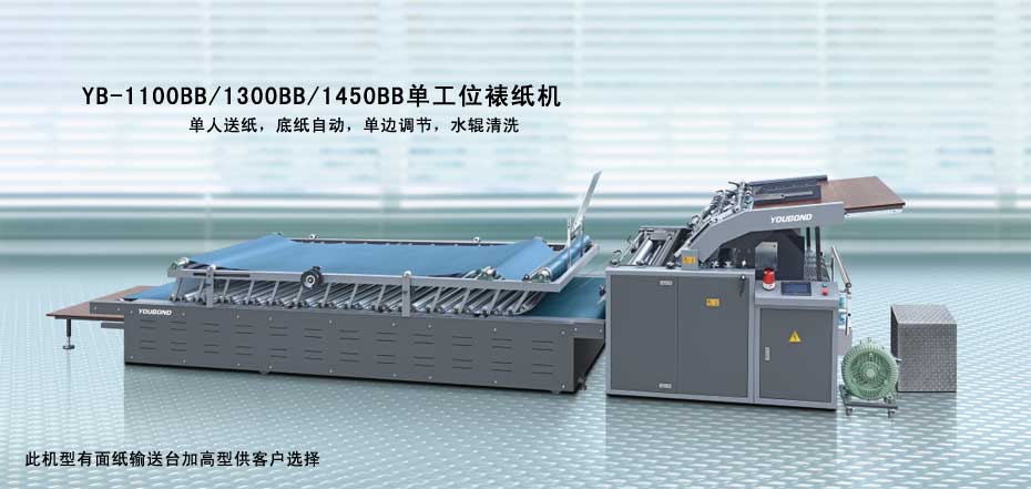YB-1100BB/1300BB/1450BBιλѼC(j)(bio)(zhn)