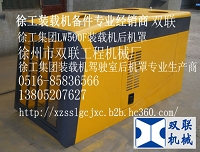 칤F칤bdCCLW500F p(lin)