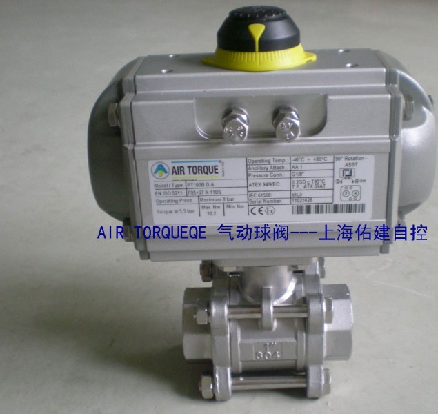 AIR TORQUEyair torque