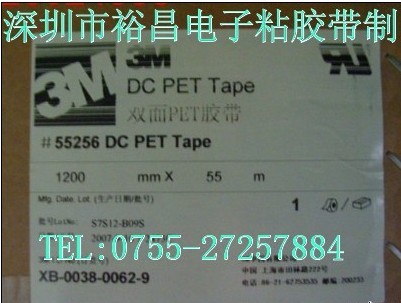 3M55256pz3M444pz