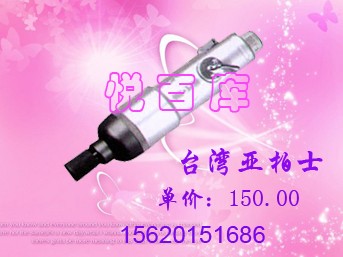 _ʿL AB-4.5S 1/4