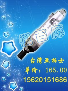 _ʿL AB-5S 1/4