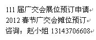 2012V=111ÏVλ