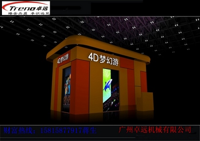 2012𱬵5DӸӰԺO䌣u