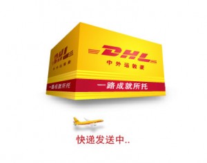 ɽDHL(gu)HfDHL˾ɽDHLf