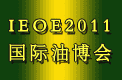IEOEHʳͮa(chn)I(y)[