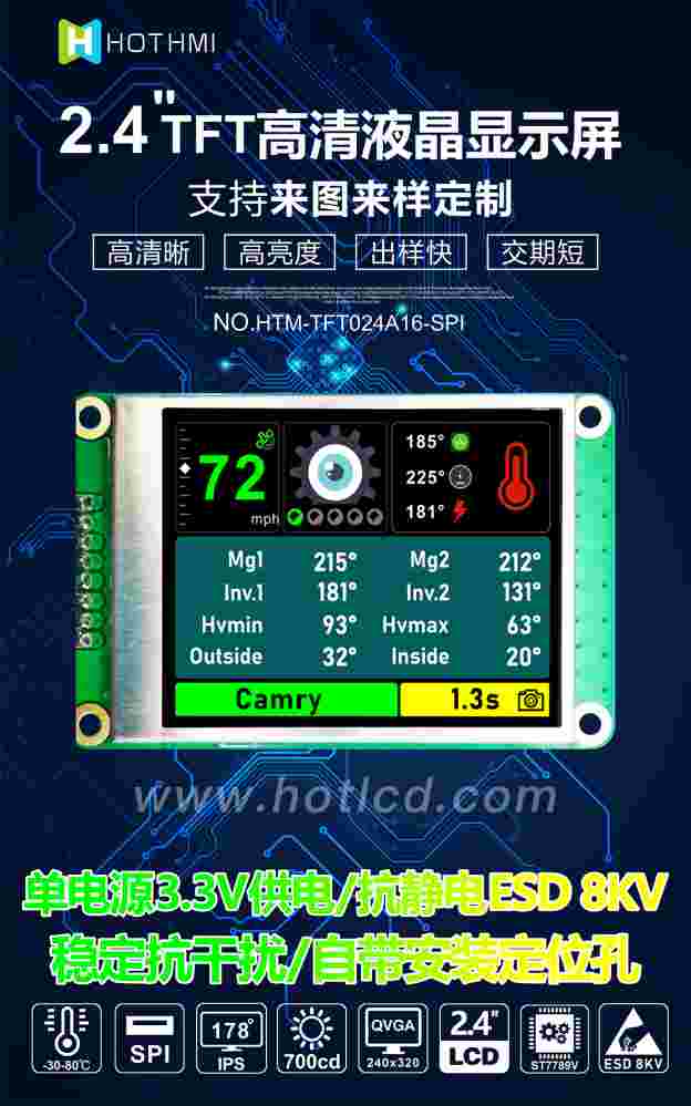 2.4TFT@ʾģK240X320ֱMCU SPI-4LӿڃST7789V