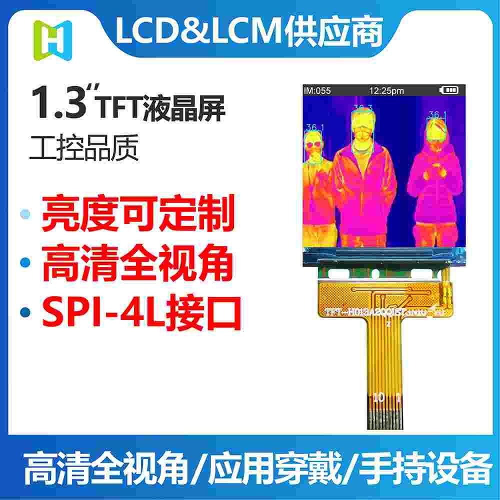 1.3緽TFT/ȫҕ/240*240ֱ/ȫҕ/TFT