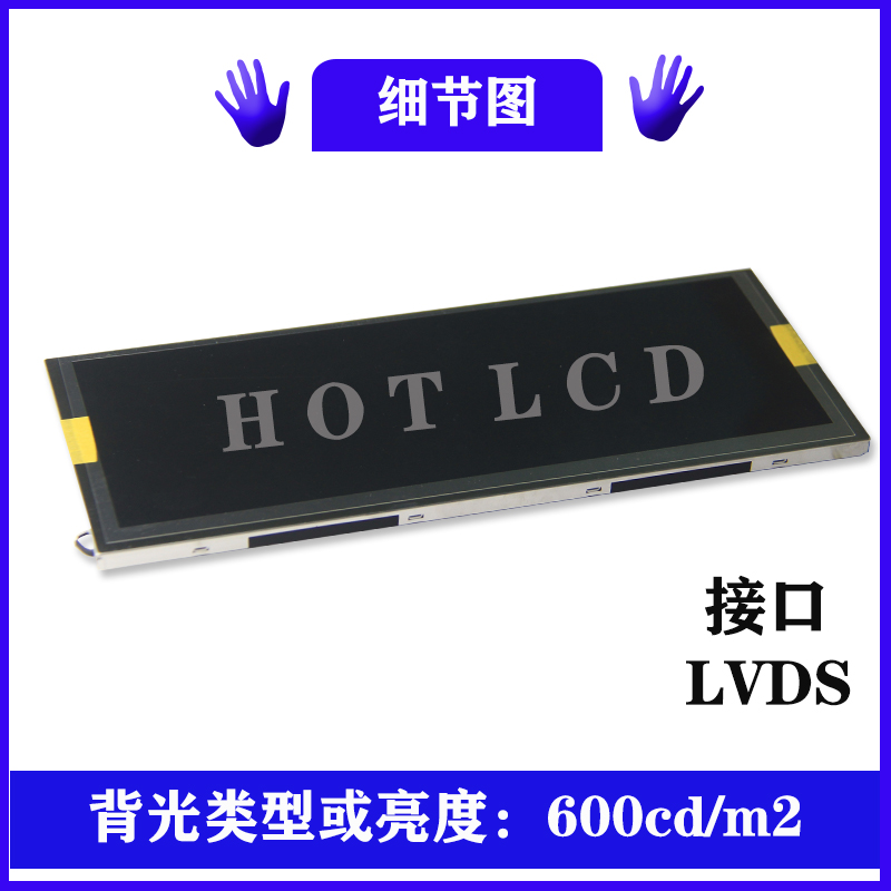 I@ʾ10.3TFTLVDSӿκ̩HOTLCD@ʾ