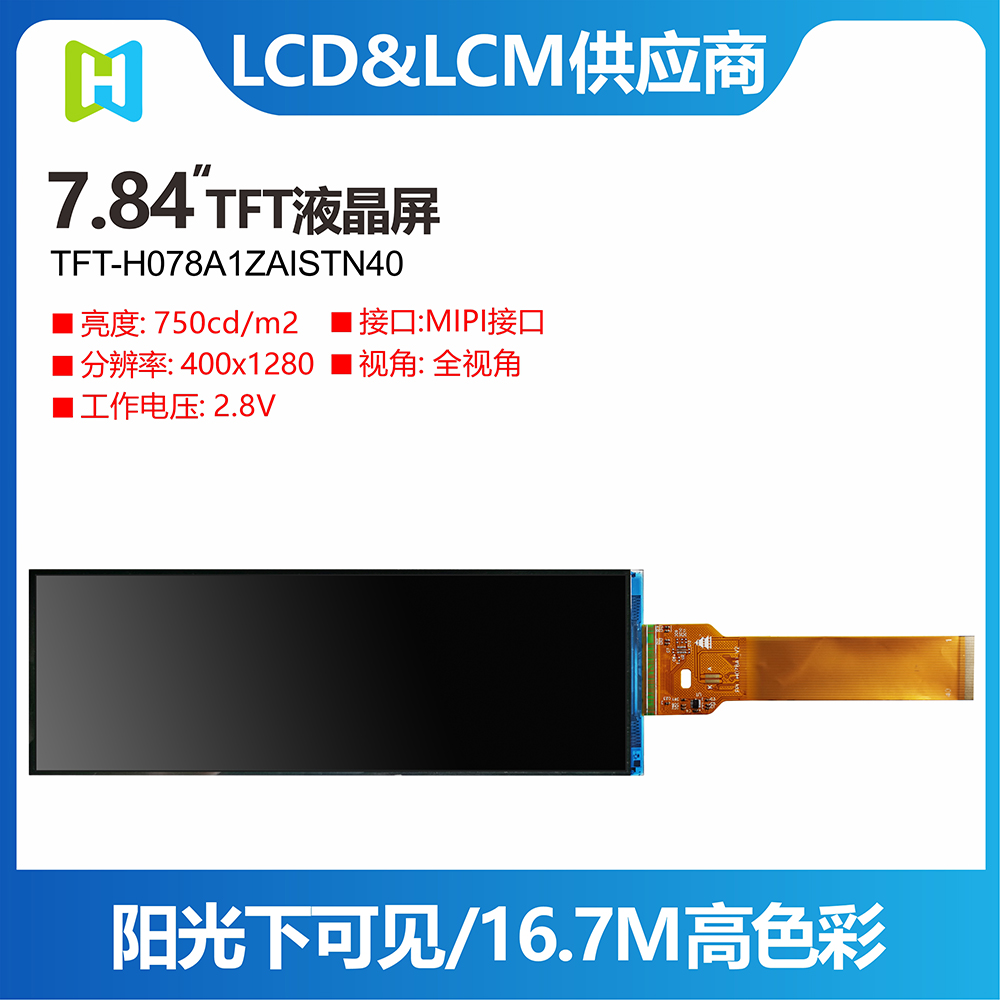 7.84LlTFT7.84TFTr@ʾrLCDrr