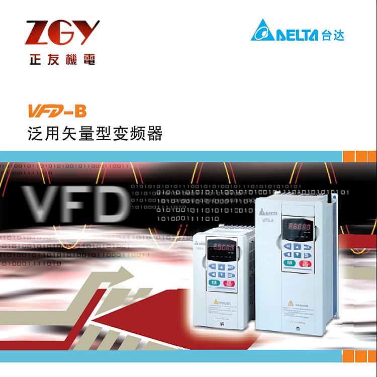 __׃lVFD-BϵVFD007B23A 220V 0.75KW ʸ