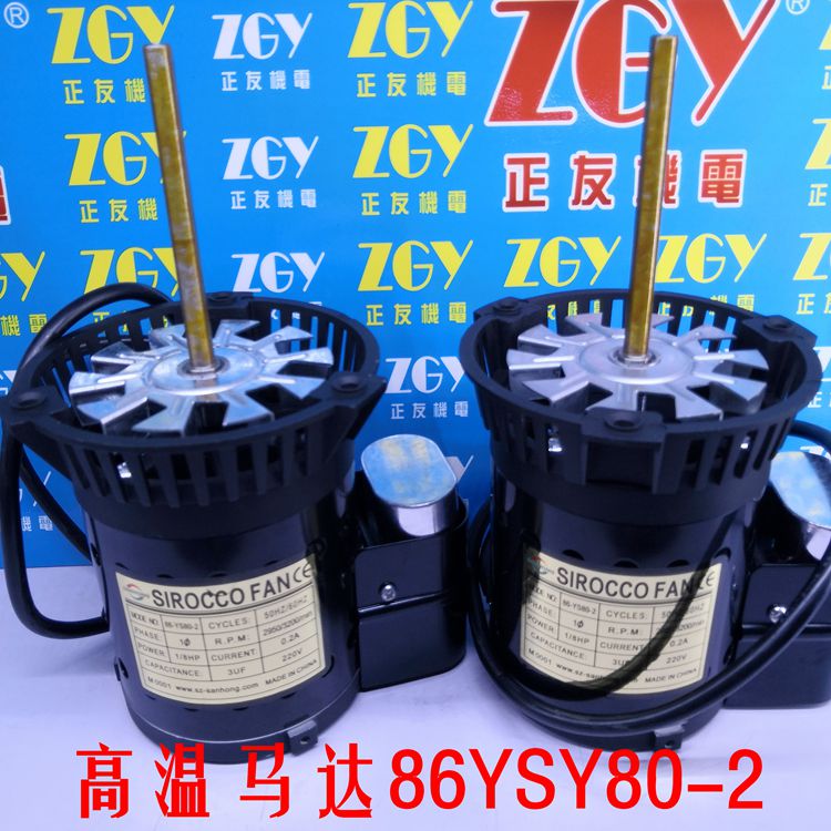 86YS80-2 HELLERߜR_220V庸LS늙C|L