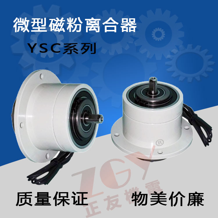ZGYCpS΢ʹŷx/ŷxСpxYSC DC24V