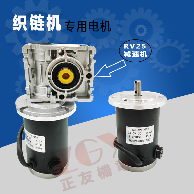 朲朙Cֱ늙CR_63ZY24/DC24V35W/RV25u݆pٙC