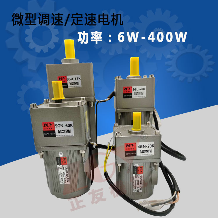 ZGYX݆p늙C(j)220/380V{(dio)R_(d)6/15/25/60/120/200/400W