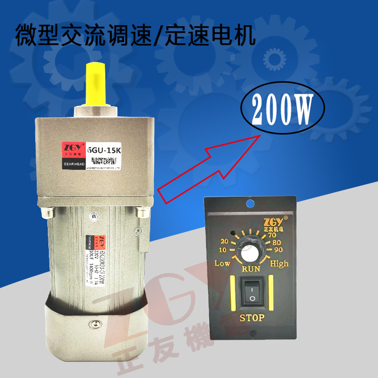 ZGYX݆p늙C\{ٶR_\61K/RK200GU-C\200W220V