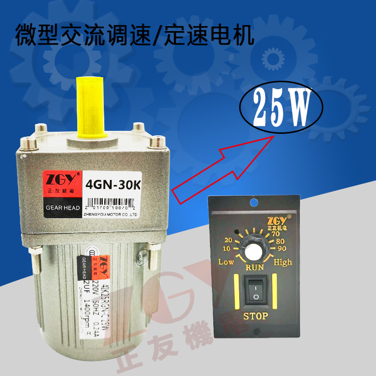 ZGYCX݆늙C\{R_41K/RK-25GN-C\25W\220V/