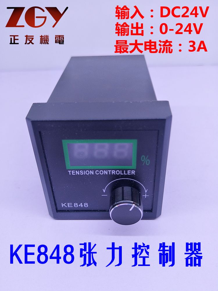 քӏ ŷۏ{ KE-848 xτx܇΢