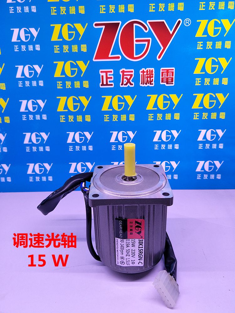 ZGY늙C15WSASp늙C220V 1400D{늙C