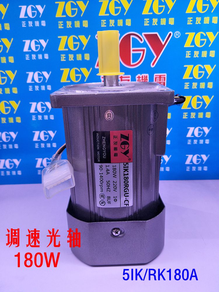 ZGY늙C5IK/RK180A180WS{늙C1400D/220V 