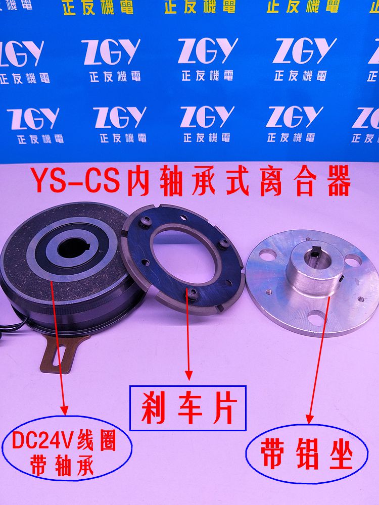 /ʽSʽ늴xYS-CS-300-0.6/1.5/2.5/5/10 DC24V