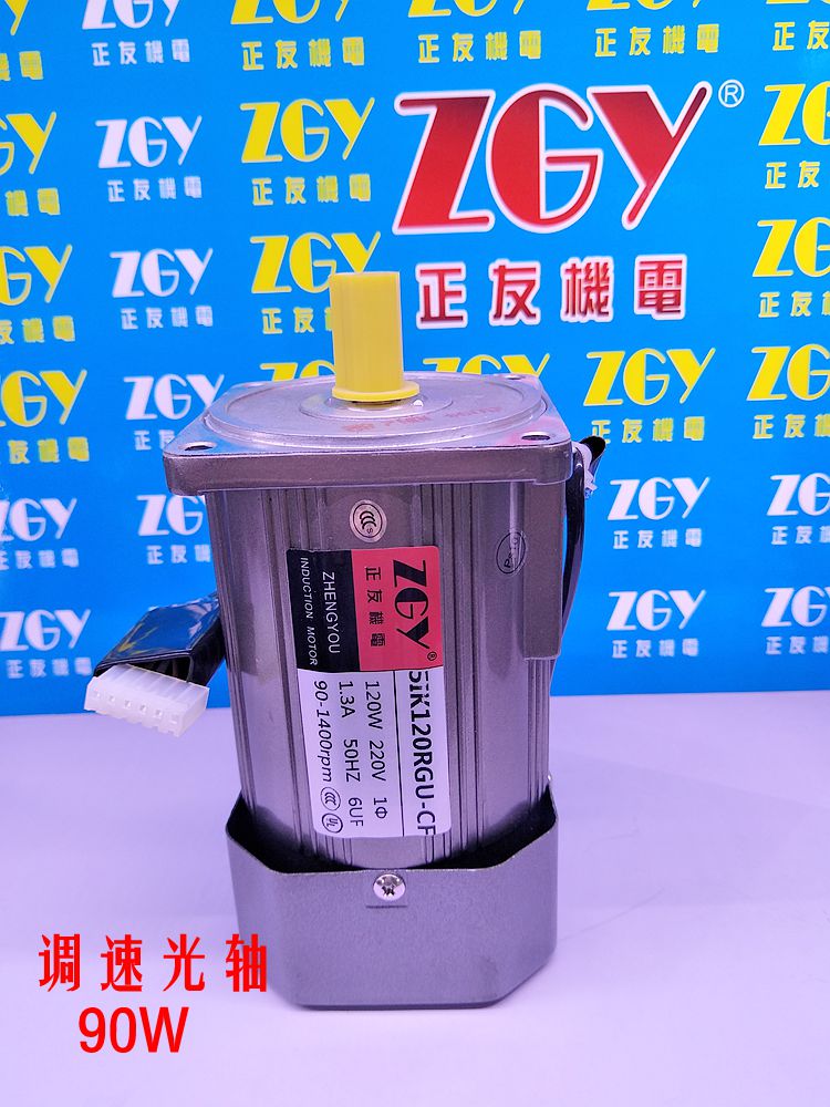 ZGYC5IK/RK90A-A90WS{늙C늙C220V/ 