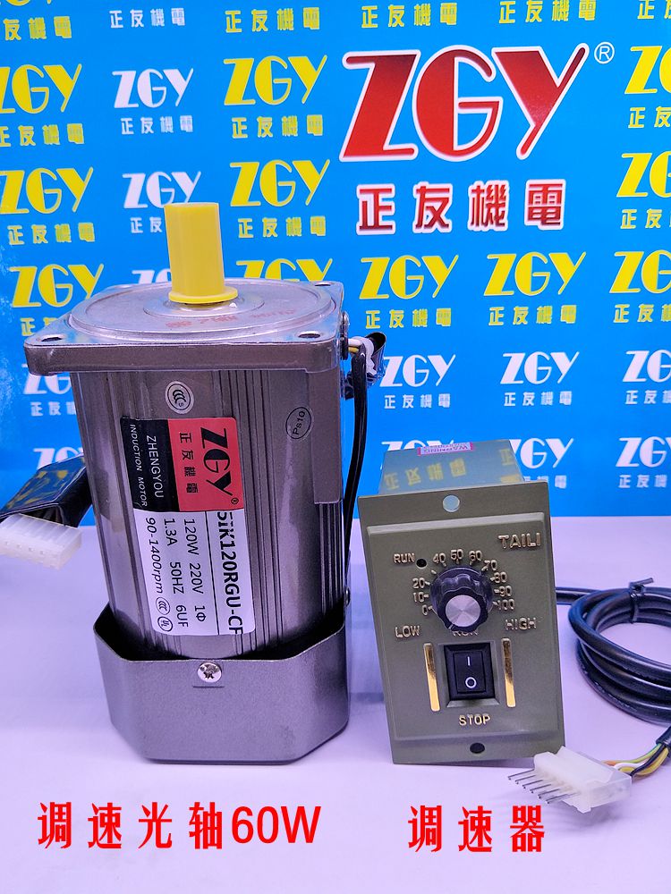 ZGYC60WSp/{늙C늙C1400D/220V/ 