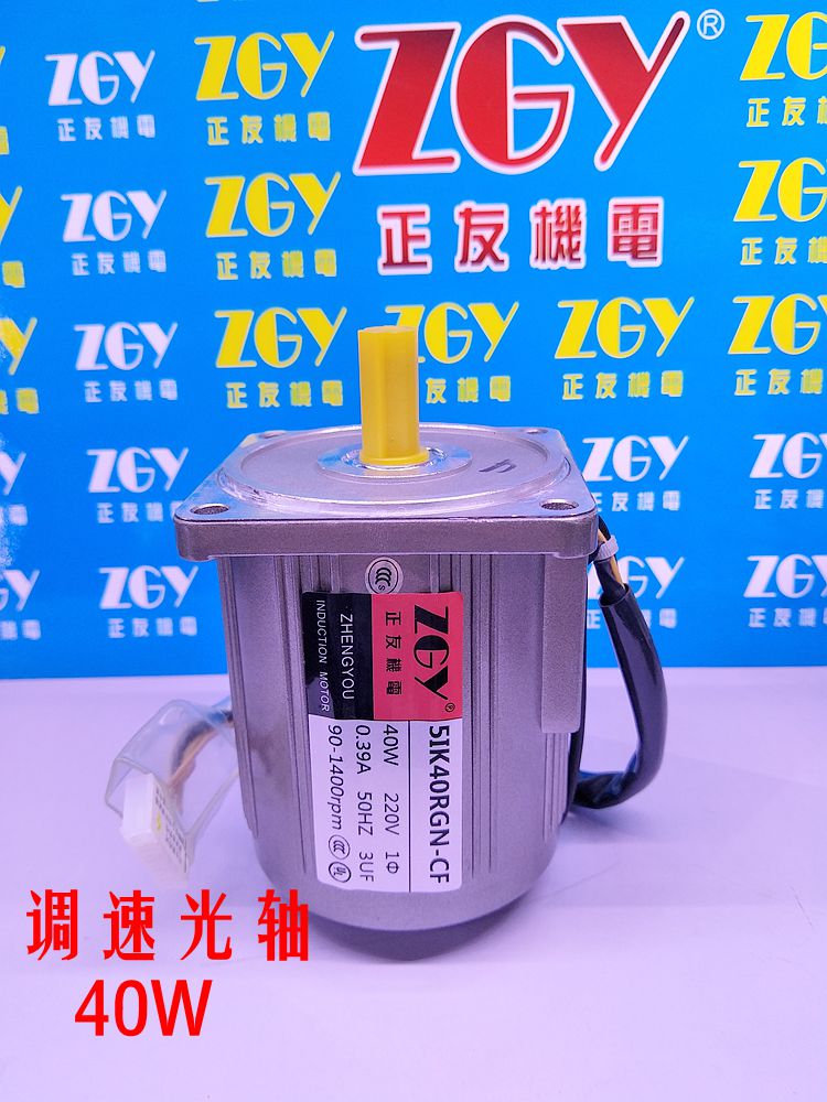 ZGY늙C40WSp/{늙C늙C1400D/220V/ 