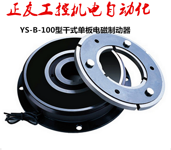 SNʽΰ늴ƄYS-B-100-0.6/1.5/2.5/5/10/20KG DC24V