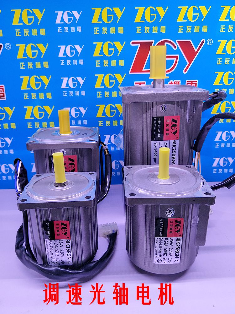ZGY늙CASp/{늙C늙C1400D/220V/ 