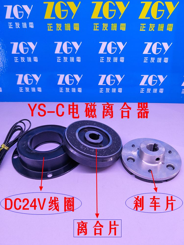 ZGYC늸ʽΰ늴xXYS-C-102-1.5KG ֱDC24V